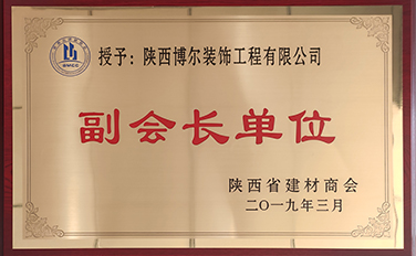 证书一