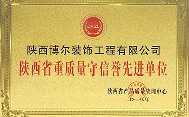 证书二